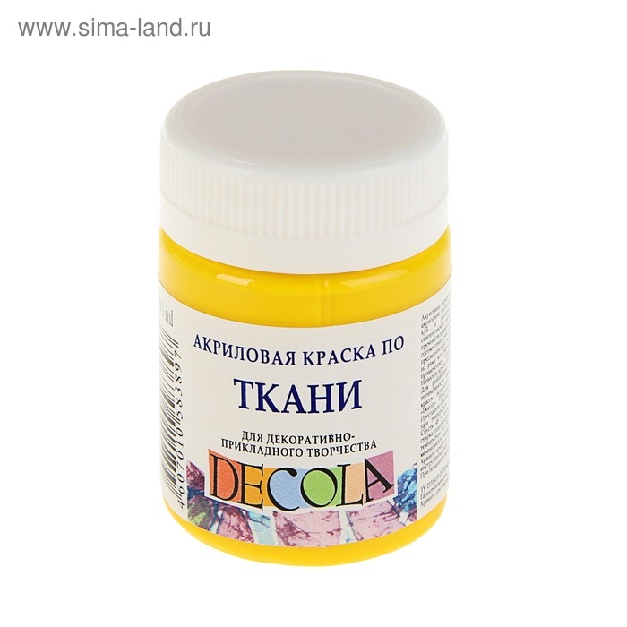 Краска по ткани, банка 50 мл, ЗХК Decola, жёлтая средняя , 4128220, (акриловая на водной основе)