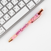 Набор &laquo;Ты целая вселенная&raquo;: ежедневник 80 листов и ручка