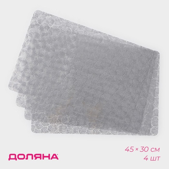 Салфетки сервировочные на стол Доляна &laquo;Фейерверк&raquo;, 4 шт, 30&times;45 см, цвет серебро