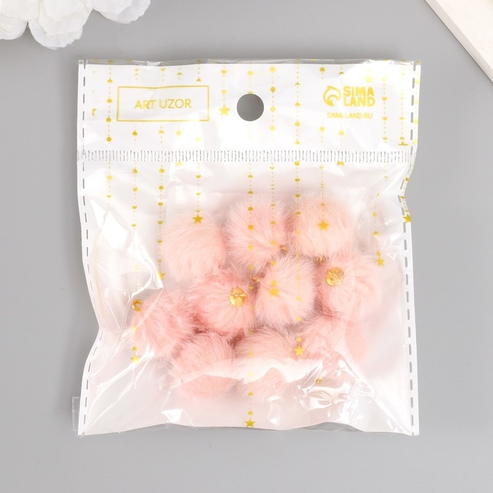 Декор для творчества искусственный мех Декор для творчества искусственный мех "Шарик" нежно-розовый набор 10 шт, d=2 см