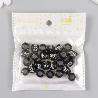 Бусины для творчества пластик "Малыш" набор 20 гр чёрный 1,2х1,2х1 см