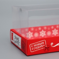 Коробка для десерта «Посылка Деда Мороза», 26. 2 х 8 х 9.7 см, Новый год Коробка для десерта «Посылка Деда Мороза», 26. 2 х 8 х 9.7 см, Новый год