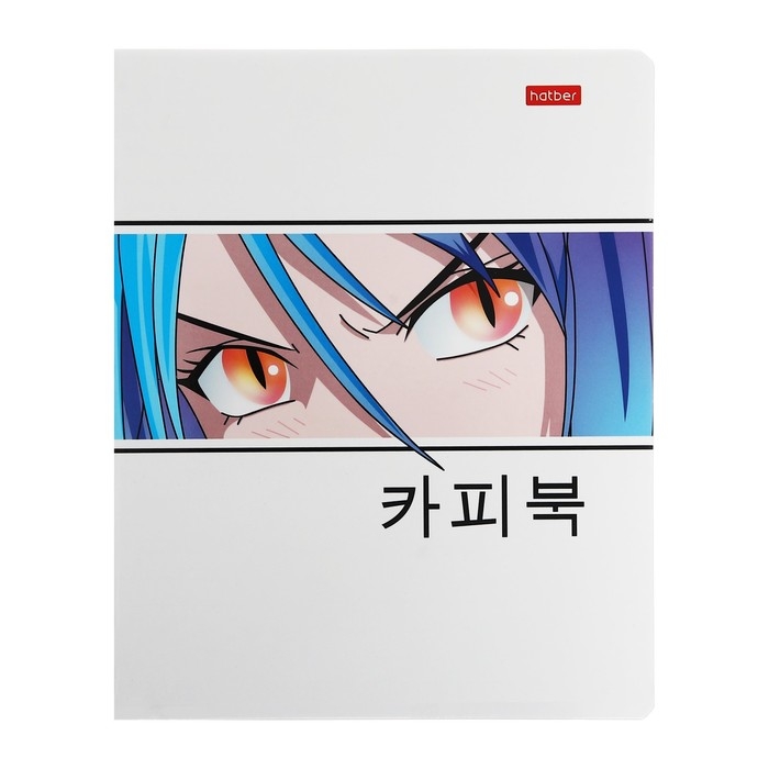 Тетрадь 48 листов, в линиейку Тетрадь 48 листов, в линиейку "Новый взгляд", обложка мелованный картон,выборочный лак, скругленые углы, блок 65 г/м2, 5 видов МИКС