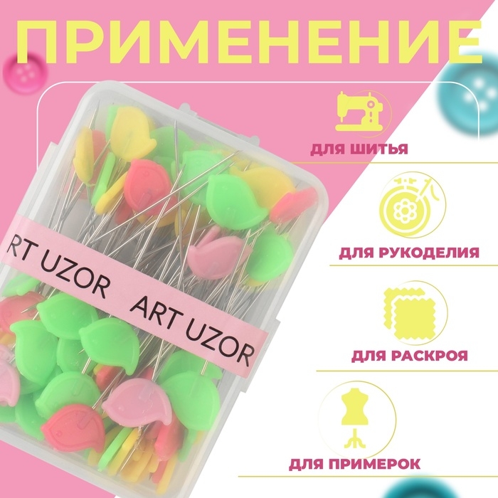 Булавки для квилтинга &laquo;Птичка&raquo;, 53 мм, 100 шт, цвет разноцветный