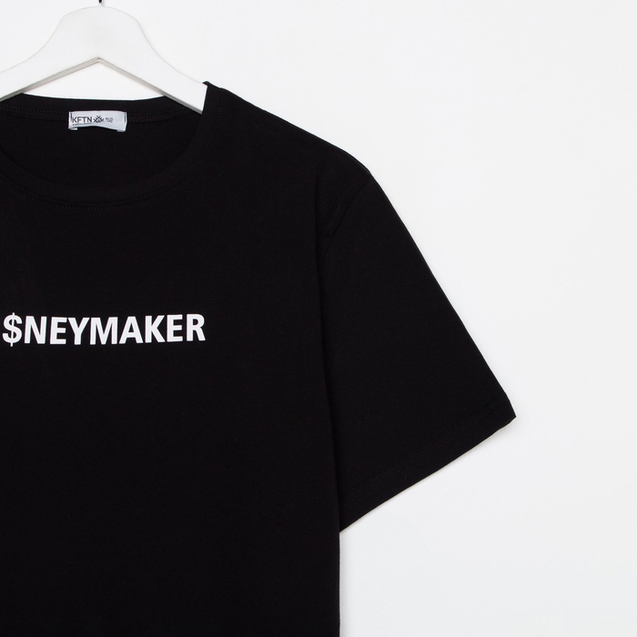 Пижама мужская KAFTAN "Moneymaker" размер 56, черный