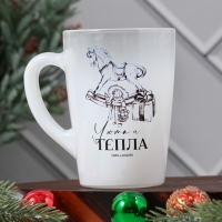 Кружка новогодняя стеклянная с градиентом &laquo;Уюта и тепла&raquo;, 300 мл