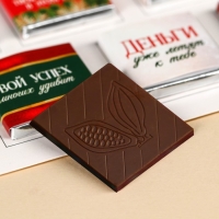 Адвент-календарь "Волшебного Нового года" 5 гр 15 шт