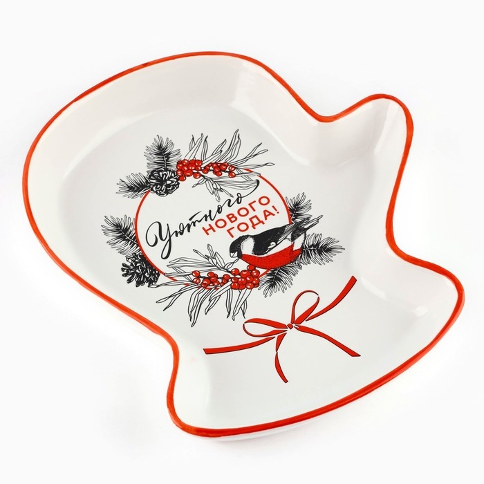 Новый год! Блюдо новогоднее керамическое &laquo;Уютного Нового года&raquo;, 20х17.5х3 см, цвет белый