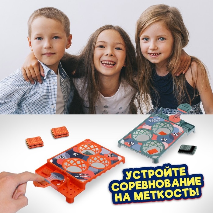 Настольная игра &laquo;Прямо в цель!&raquo;, 2 игрока, 5+