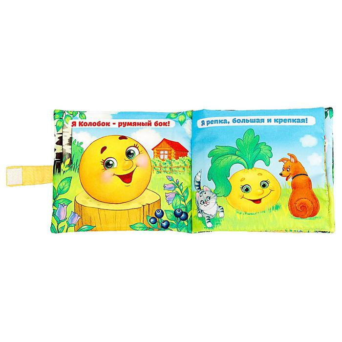 Развивающая игрушка-книжка &laquo;Сказочки для малыша&raquo;, 16 &times; 18 см