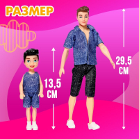 Набор кукол &laquo;Любимая семья&raquo;