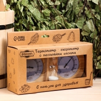 Термометр-гигрометр для бани с песочными часами, деревянный Термометр-гигрометр для бани с песочными часами, деревянный