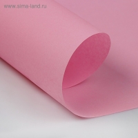 Пергамент флористический "Розовый", 0,5 х 10 м, 58 г/м2