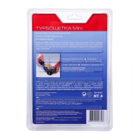 Насадка Topperr NT 4 &laquo;Турбощётка&raquo;, d=32-35 мм