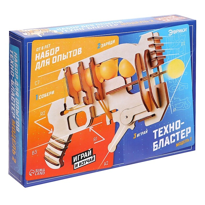 Набор для опытов &laquo;Техно-бластер&raquo;, модель 2