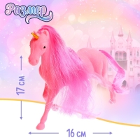 Лошадь &laquo;Единорог&raquo;