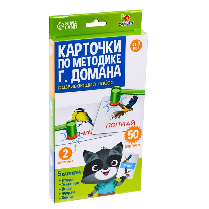 Развивающий набор с молоточками &laquo;Карточки Г.Домана&raquo;