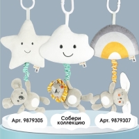 Подвеска музыкальная &laquo;Львенок Леон&raquo;, с пищалкой, на кроватку, коляску, Крошка Я