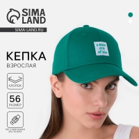 Кепка женская A new era of me, цвет зелёный, р-р 56 Кепка женская A new era of me, цвет зелёный, р-р 56