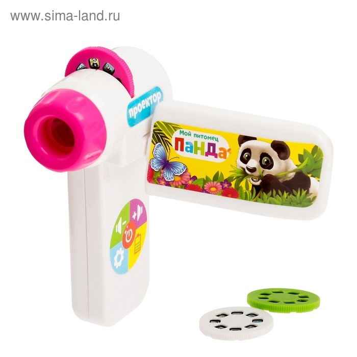 Проектор &laquo;Мой питомец. Панда&raquo;, со слайдами