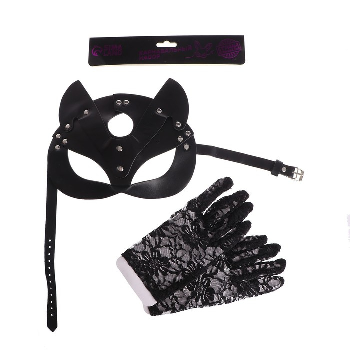 Карнавальный набор «Давай поиграем?» (маска+перчатки) Карнавальный набор «Давай поиграем?» (маска+перчатки)