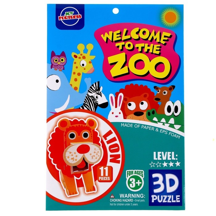 Набор для творчества создние 3D фигурки &laquo;Лев&raquo;