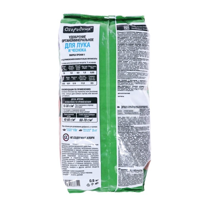 Удобрение органоминеральное Для Лука и чеснока гранулированное, Огородник, 0,9 кг Удобрение органоминеральное Для Лука и чеснока гранулированное, Огородник, 0,9 кг