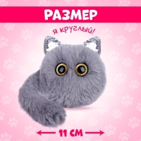 Мягкая игрушка «Лупоглазики. Кэнди-плюш: Сахарок» с питомцем, 11 см Мягкая игрушка «Лупоглазики. Кэнди-плюш: Сахарок» с питомцем, 11 см