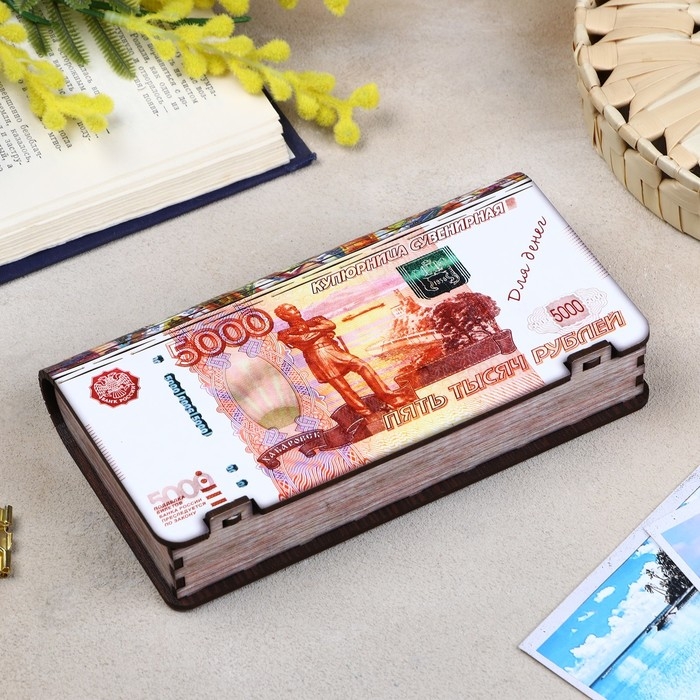 Купюрница "5000 рублей", 18&times;10&times;3 см