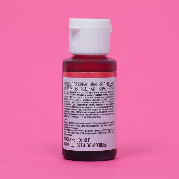 Пищевой краситель гелевый Пищевой краситель гелевый "Top decor", ярко-розовый, 30 г