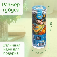Пазл в тубусе «Удивительный телец», 300 деталей Пазл в тубусе «Удивительный телец», 300 деталей