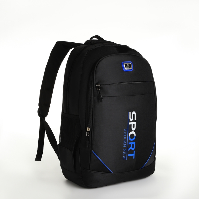 Рюкзак школьный из текстиля на молнии, 4 кармана, цвет чёрный/синий