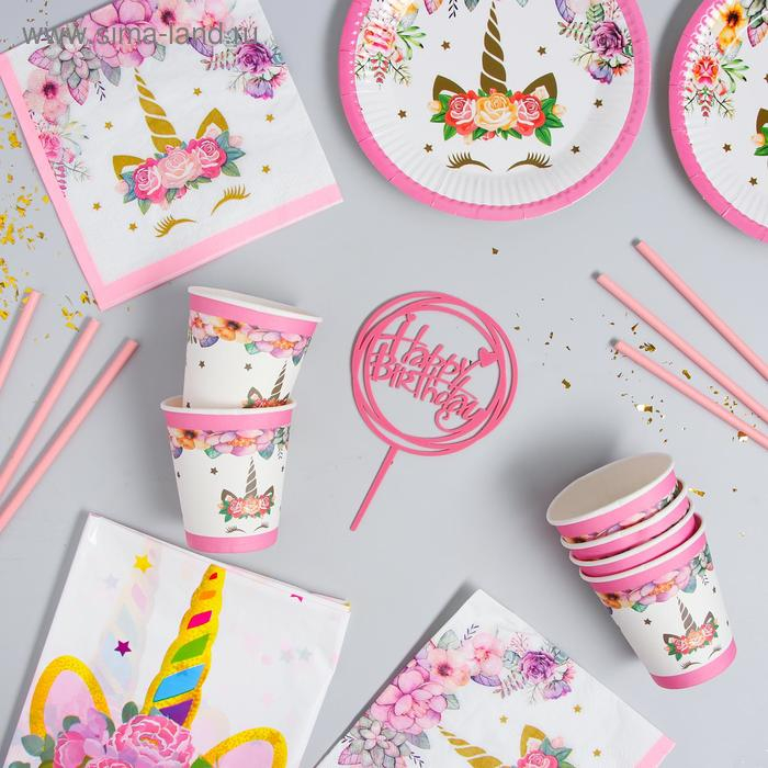 Набор посуды &laquo;С днём рождения&raquo;, единорожка, цвет розовый