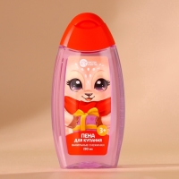 Подарочный набор детский ЧИСТОЕ СЧАСТЬЕ «Чудес!»: пена для ванны 250 мл и мочалка для тела, Новый Год Подарочный набор детский ЧИСТОЕ СЧАСТЬЕ «Чудес!»: пена для ванны 250 мл и мочалка для тела, Новый Год