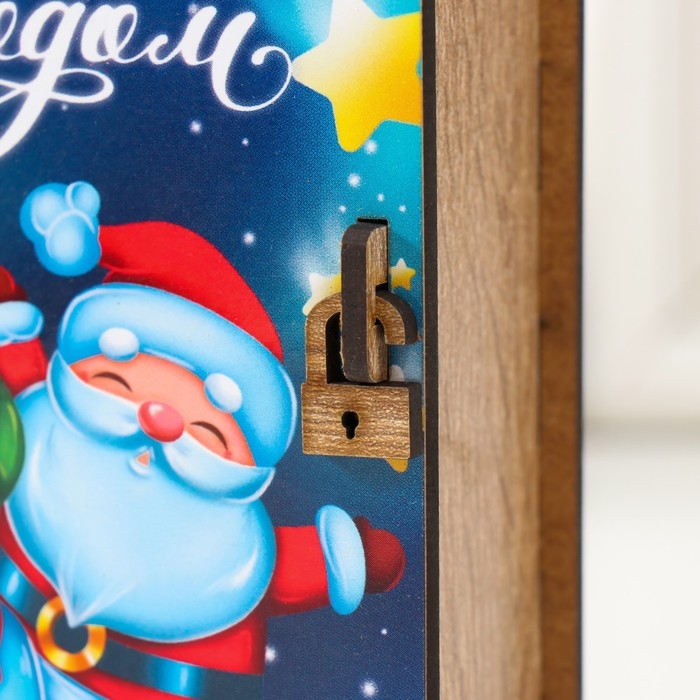 Новогодняя копилка-шкатулка "С Новым годом" 14х12х5 см