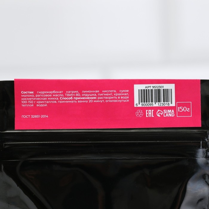 Бомбочки для ванны Бомбочки для ванны "Бурлящие кристаллы Бомбическая вишня" с шиммером 150 гр Добропаровъ