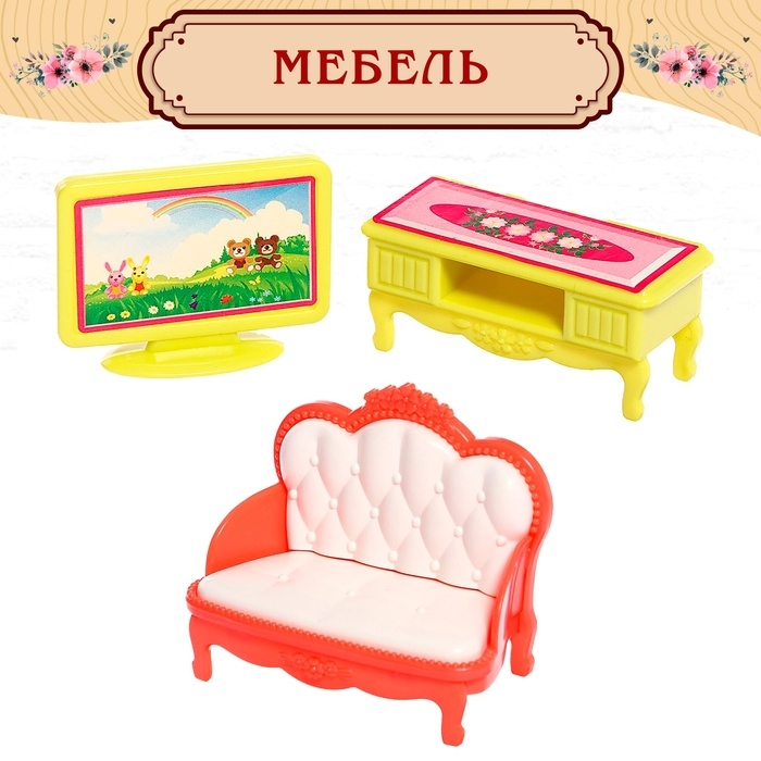 Дом для кукол с набором животных &laquo;Семья кроликов&raquo; и питомцем, свет, звук