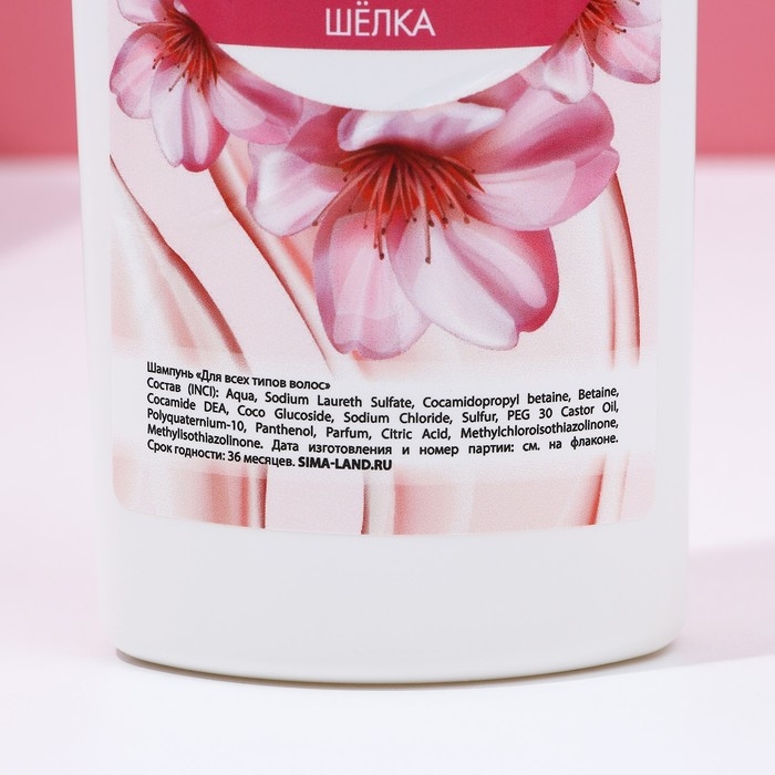 Подарочный набор косметики &laquo;Окунись с нежность&raquo;, гель для душа и шампунь для волос, 2 х 250 мл, ЧИСТОЕ СЧАСТЬЕ