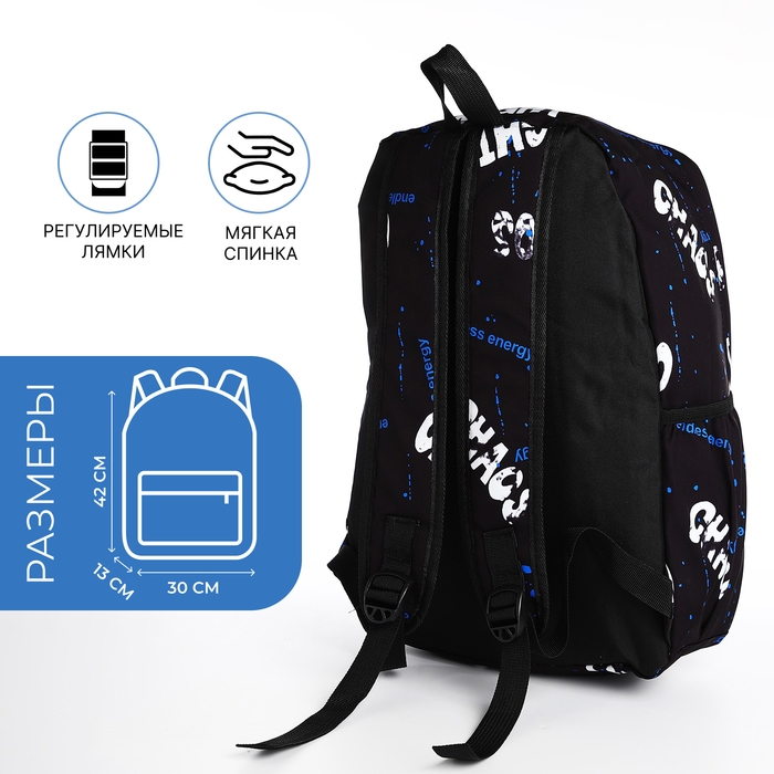 Рюкзак молодёжный из текстиля на молнии, 3 кармана, цвет чёрный/синий Рюкзак молодёжный из текстиля на молнии, 3 кармана, цвет чёрный/синий