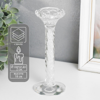 Подсвечник стекло на 1 свечу "Спираль" 18х7х7 см