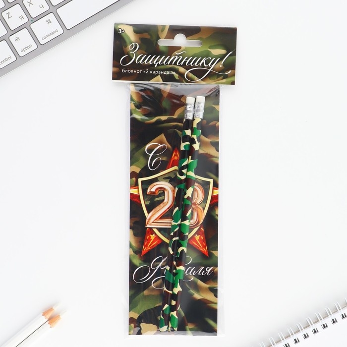 Подарочный набор 2 карандаша и блокнот «Защитнику» Подарочный набор 2 карандаша и блокнот «Защитнику»