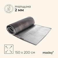 Коврик туристический Maclay, с алюминиевым покрытием, 150х200х0.2 см Коврик туристический Maclay, с алюминиевым покрытием, 150х200х0.2 см