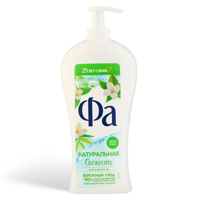 Гель для душа Fa Природная свежесть, &laquo;Белый чай и бамбук&raquo;, 750 мл