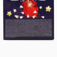 Сладкий детский новогодний подарок &laquo;Змейка&raquo;, конфеты и маршмеллоу, 250 г.