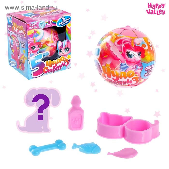 Игрушка в яйце &laquo;Чудо-сюрприз&raquo;, 5 в 1