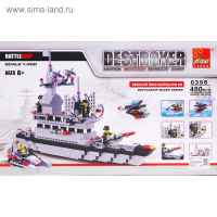 Конструктор &laquo;Военный катер&raquo;, 480 деталей