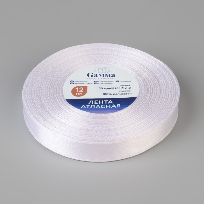 Лента атласная, 12 мм &times; 33 &plusmn; 2 м, цвет белый №001