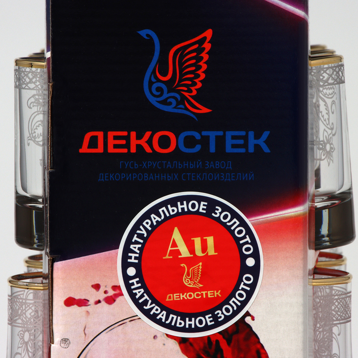 Набор подарочный &laquo;Акация&raquo;, стеклянный, 12 предметов: 6 бокалов 200 мл, 6 стопок 50 мл, гравировка, отводка золотом