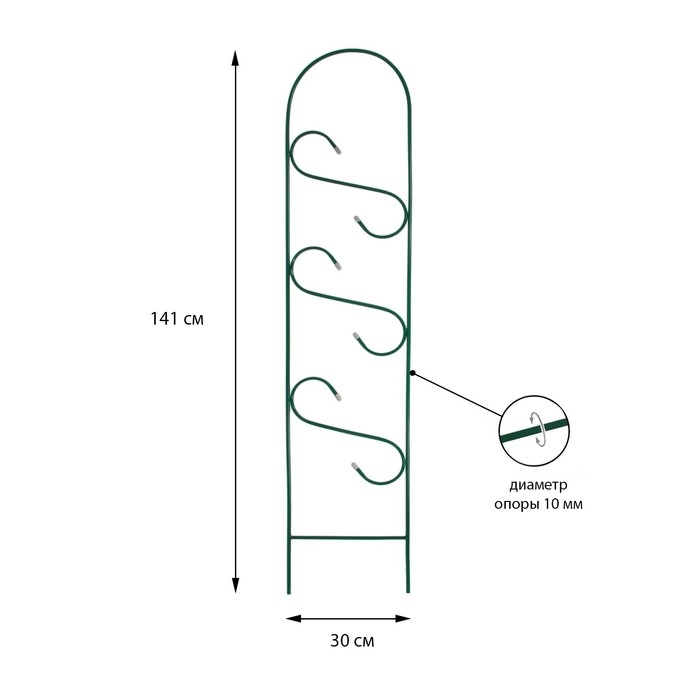 Шпалера, 141 &times; 30 &times; 1 см, металл, зелёная, &laquo;Узорная мини&raquo;