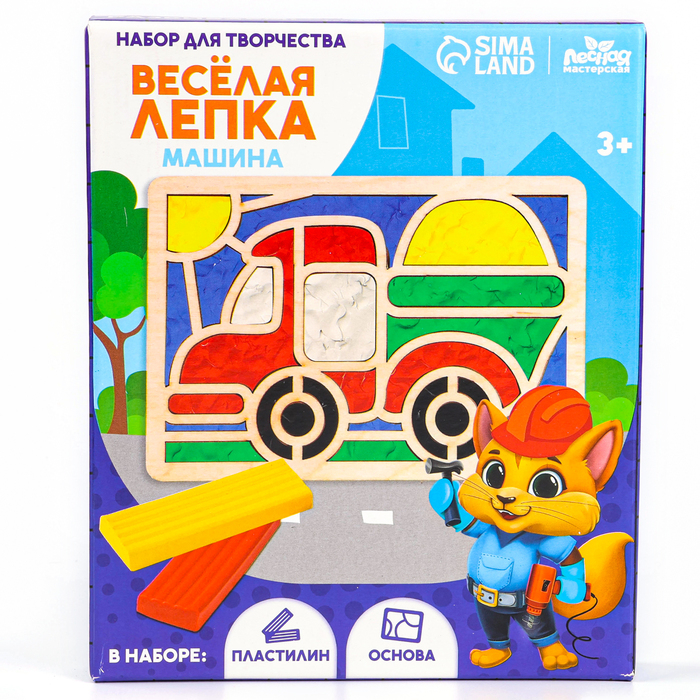 Пластилиновые картинки &laquo;Машина&raquo;